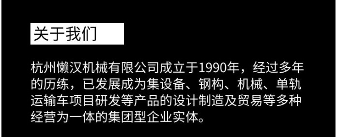 河南橘林山地單軌車(chē)使用案例